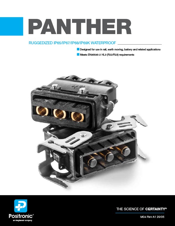 パンサー シリーズ