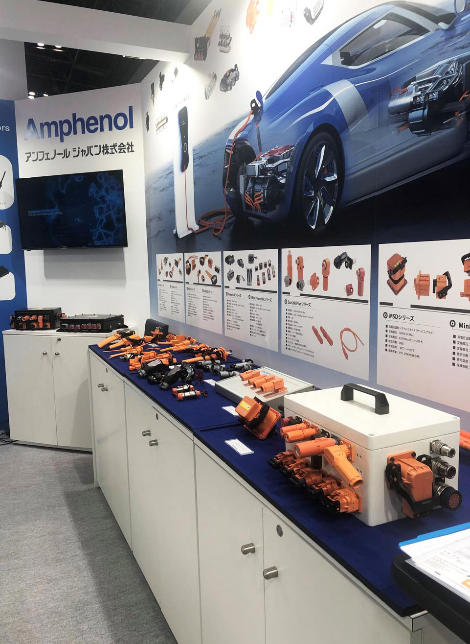 アンフェノールジャパン株式会社