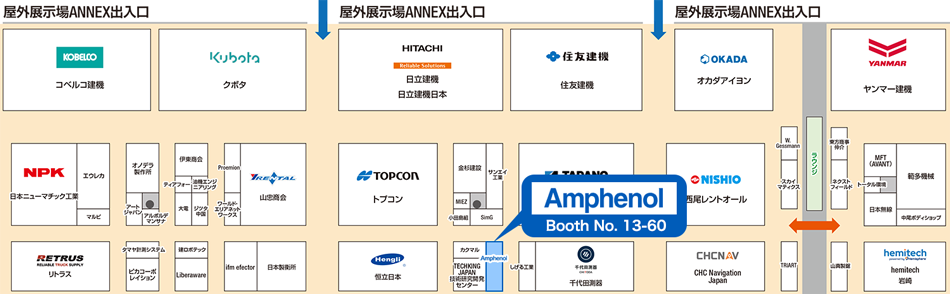 第8回 国際 建設・測量展（CSPI2026）