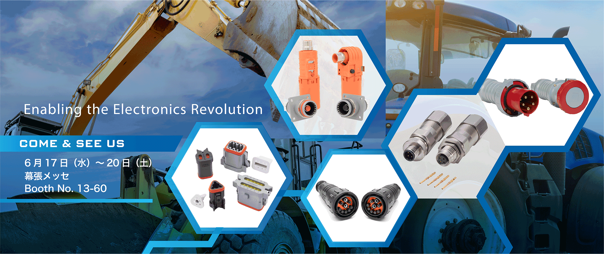 第8回 国際 建設・測量展（CSPI2026）