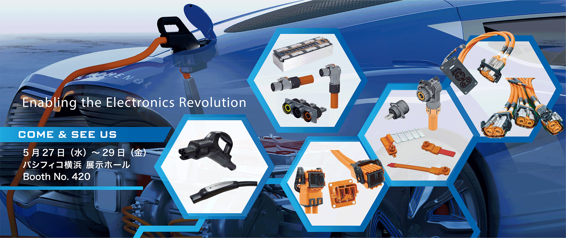 人とくるまのテクノロジー展 2026  YOKOHAMA  出展のご案内