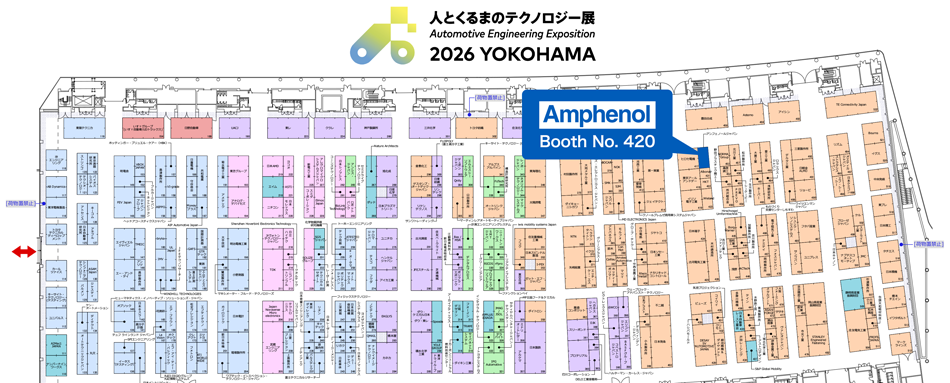 人とくるまのテクノロジー展 2026  YOKOHAMA